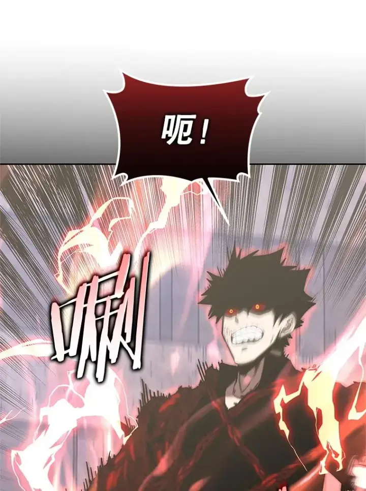 《今天开始当玩家》104.竟然是他？图38