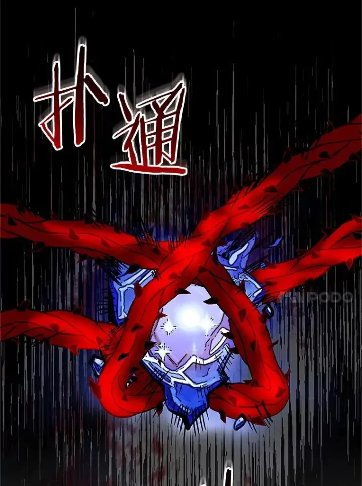 《今天开始当玩家》104.竟然是他？图40