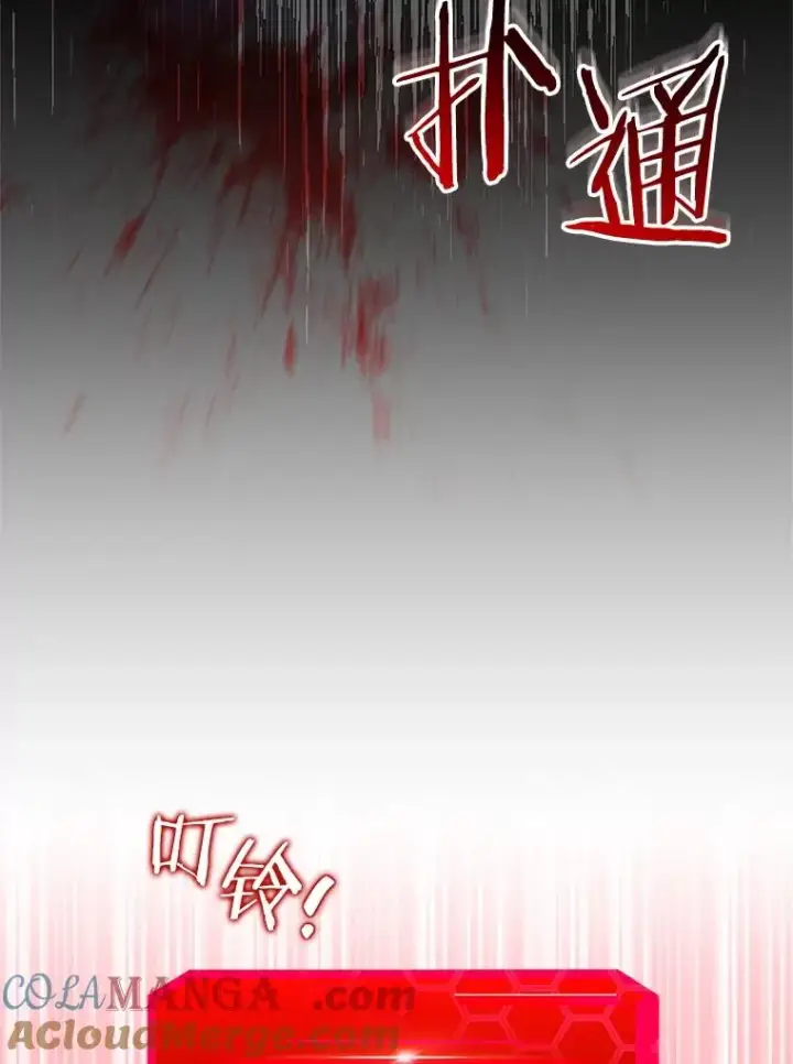 《今天开始当玩家》104.竟然是他？图41