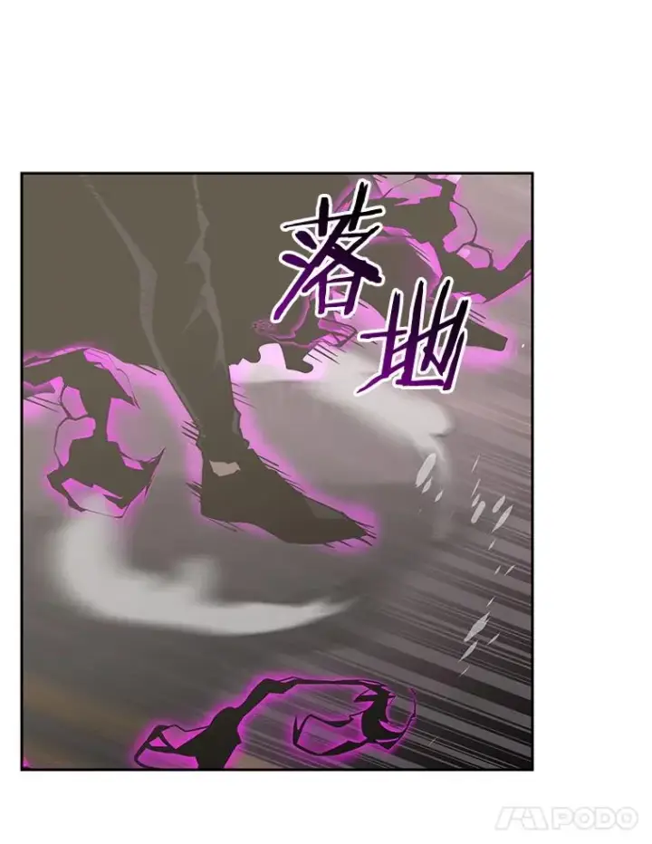 《今天开始当玩家》104.竟然是他？图47