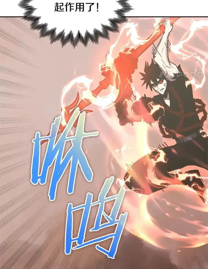 《今天开始当玩家》104.竟然是他？图50
