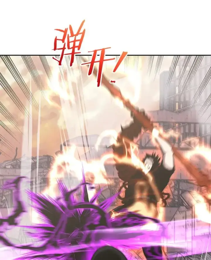 《今天开始当玩家》104.竟然是他？图55