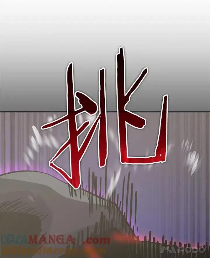 《今天开始当玩家》104.竟然是他？图57