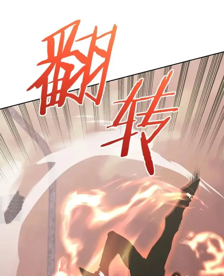 《今天开始当玩家》104.竟然是他？图59