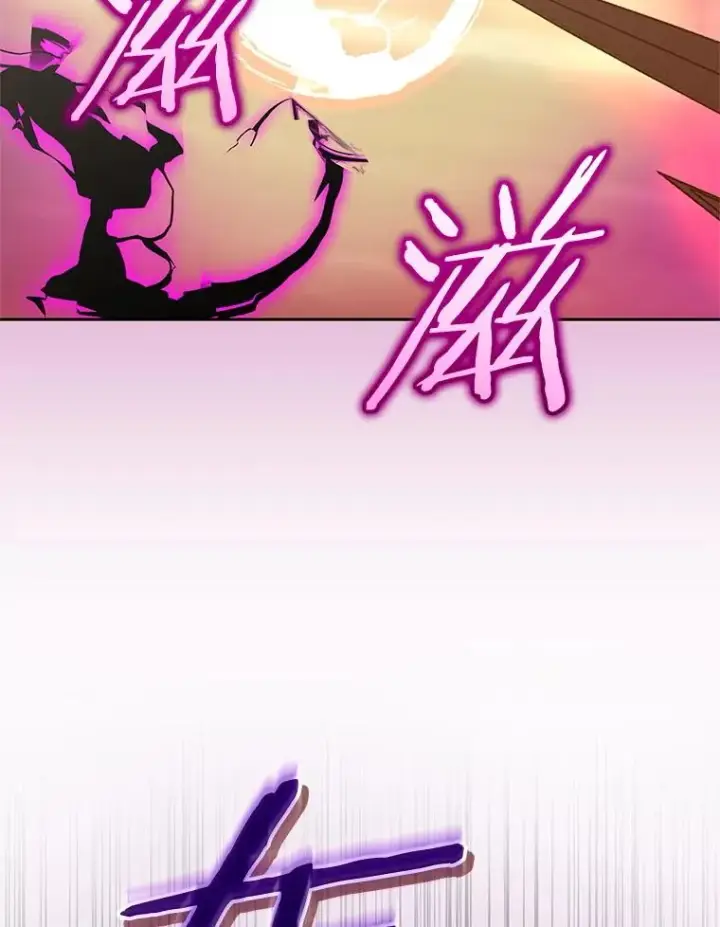 《今天开始当玩家》104.竟然是他？图6
