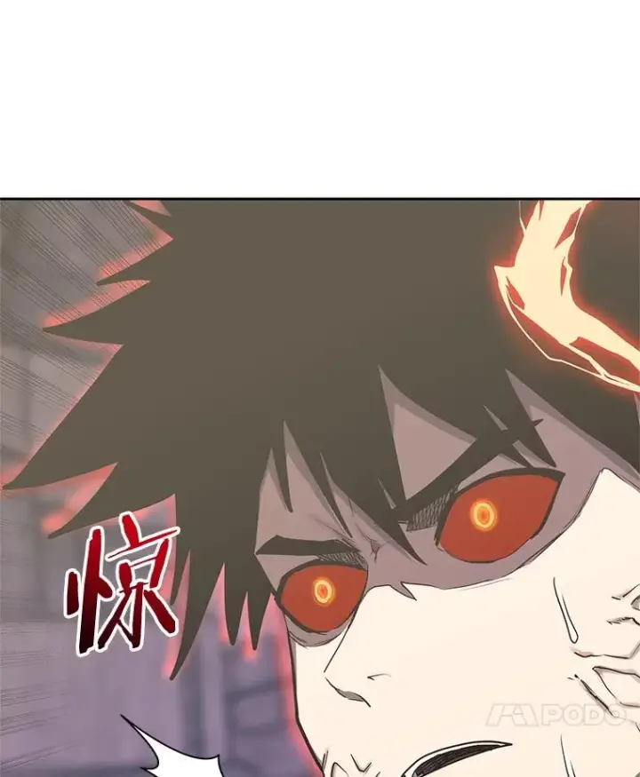 《今天开始当玩家》104.竟然是他？图63