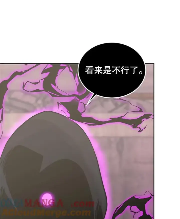 《今天开始当玩家》104.竟然是他？图69