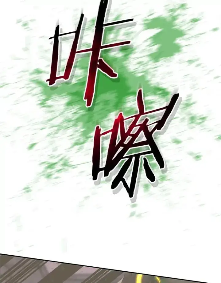 《今天开始当玩家》104.竟然是他？图86