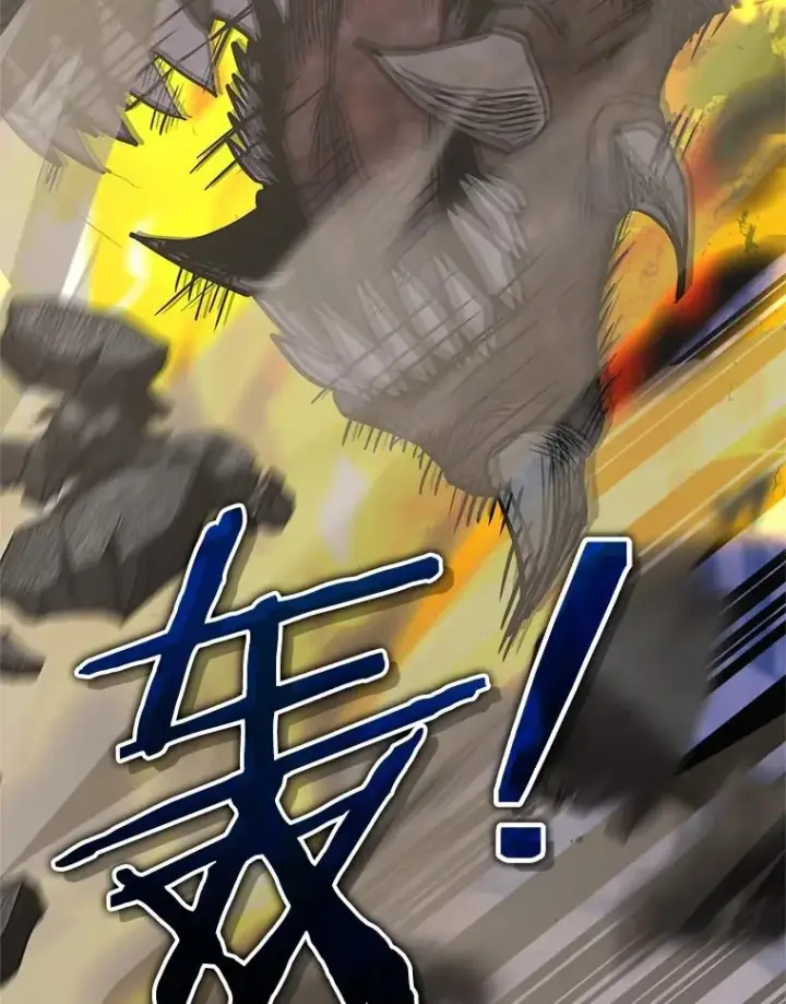《今天开始当玩家》104.竟然是他？图88
