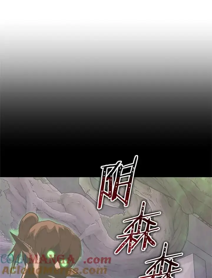 《今天开始当玩家》105.究竟是谁（本季完）图125