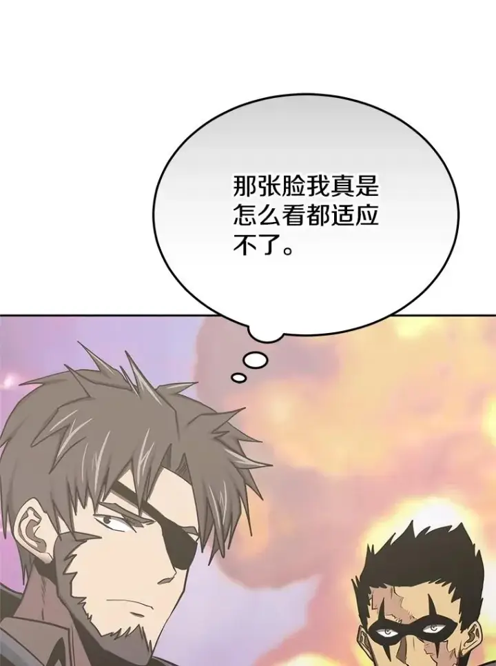 《今天开始当玩家》105.究竟是谁图106