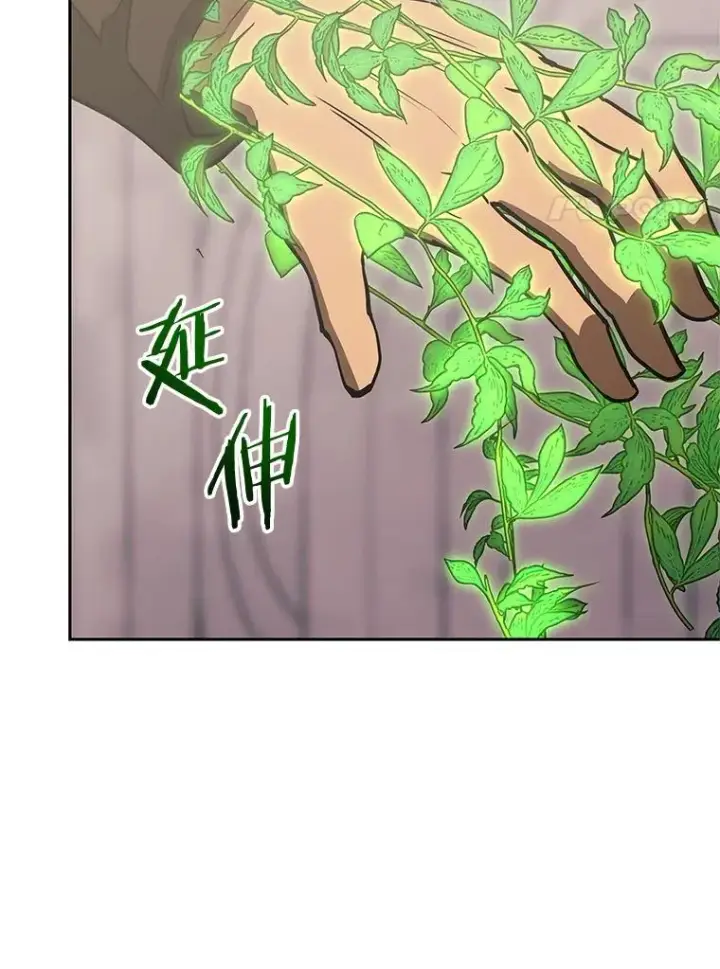 《今天开始当玩家》105.究竟是谁图114