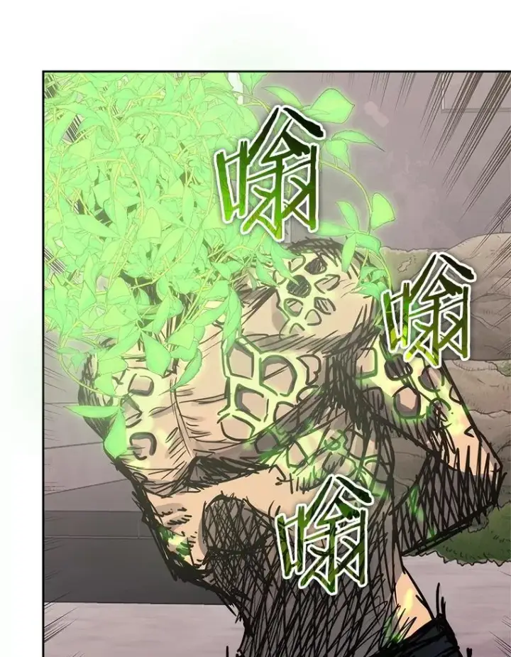 《今天开始当玩家》105.究竟是谁图119