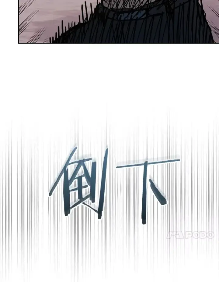 《今天开始当玩家》105.究竟是谁图120