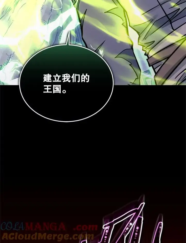 《今天开始当玩家》105.究竟是谁图129