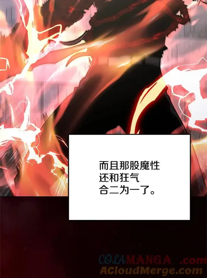 《今天开始当玩家》105.究竟是谁图13