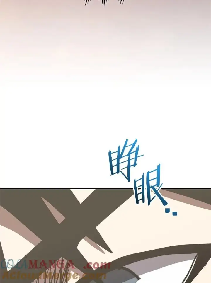 《今天开始当玩家》105.究竟是谁图17
