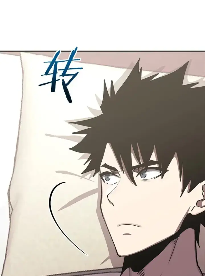 《今天开始当玩家》105.究竟是谁图19