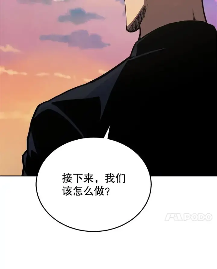 《今天开始当玩家》105.究竟是谁图68