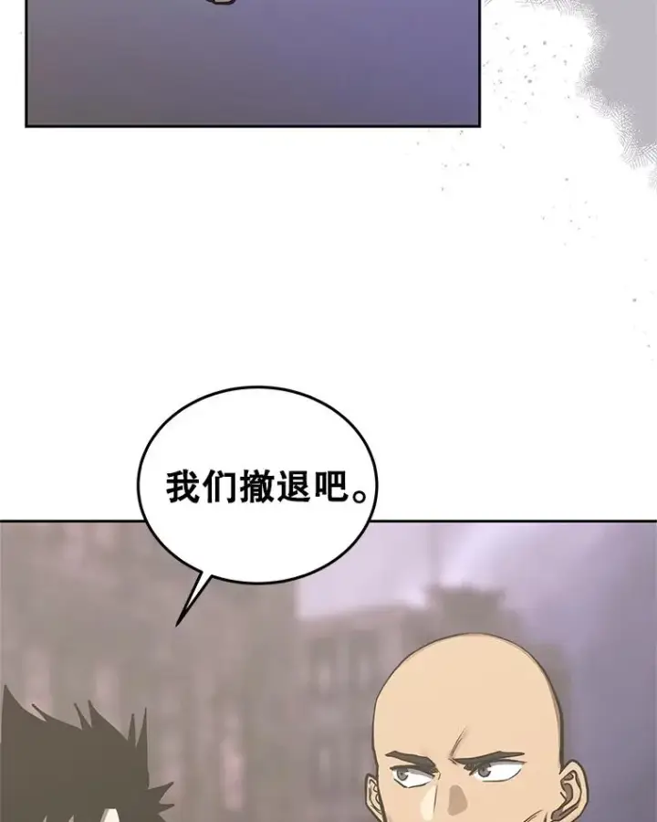 《今天开始当玩家》108.人质图10