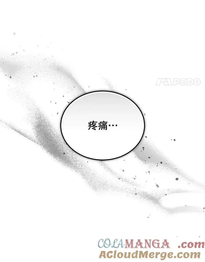 《今天开始当玩家》108.人质图105