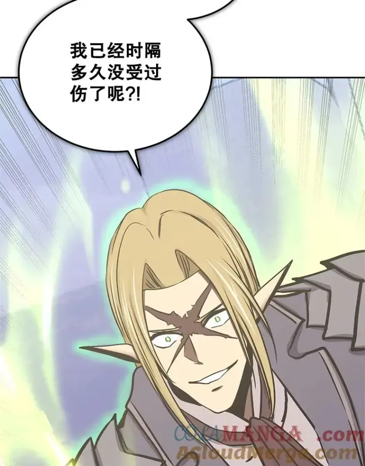 《今天开始当玩家》108.人质图109