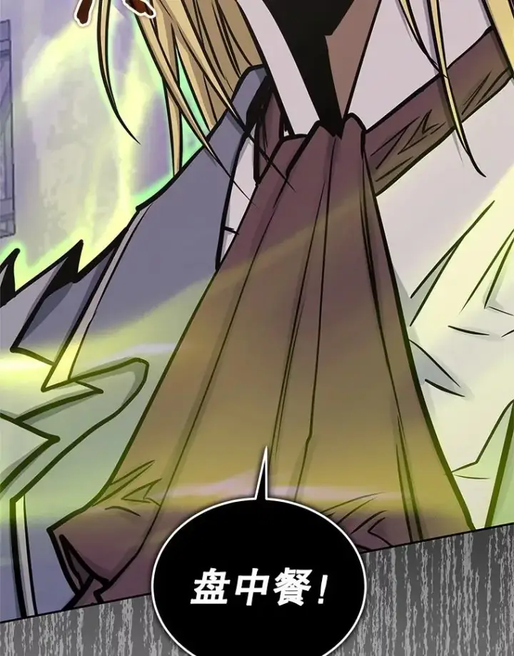 《今天开始当玩家》108.人质图114