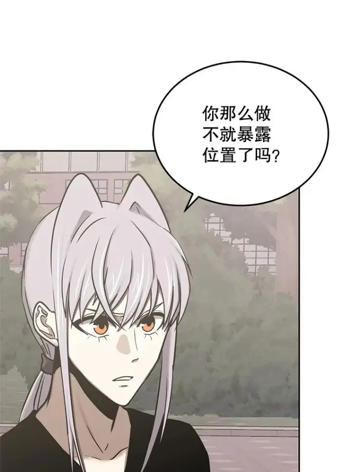 《今天开始当玩家》108.人质图122