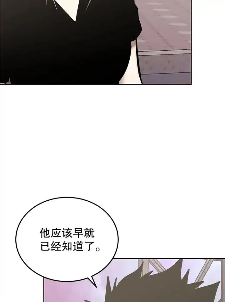 《今天开始当玩家》108.人质图123