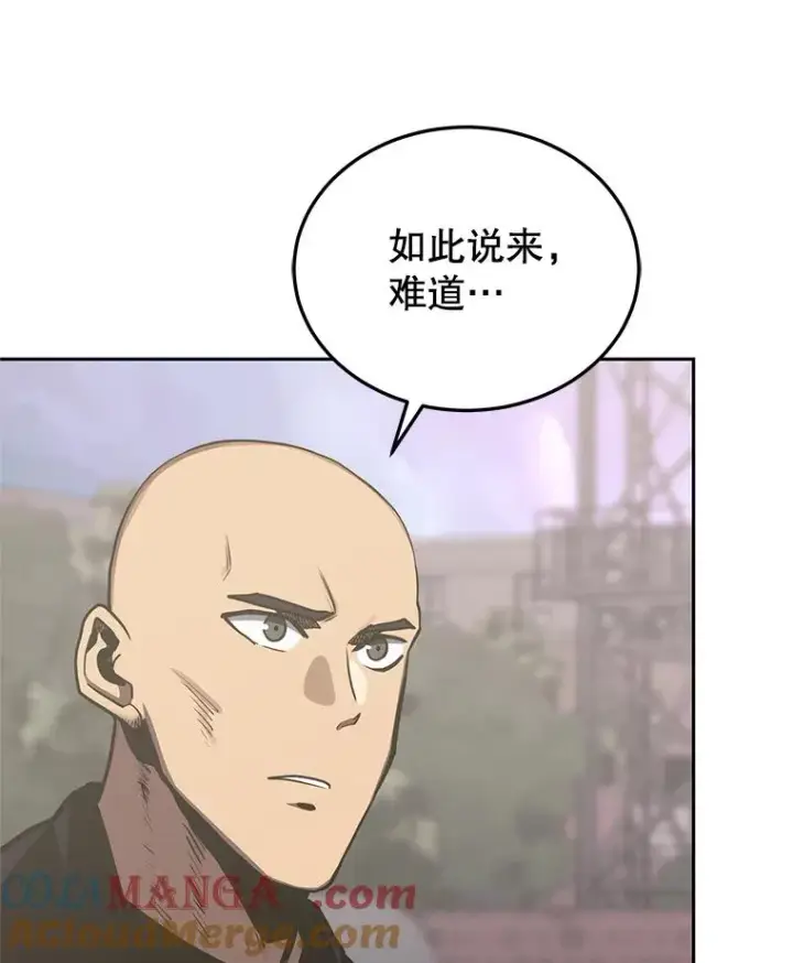 《今天开始当玩家》108.人质图125