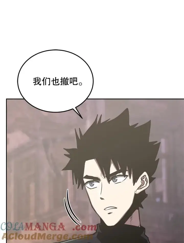 《今天开始当玩家》108.人质图17
