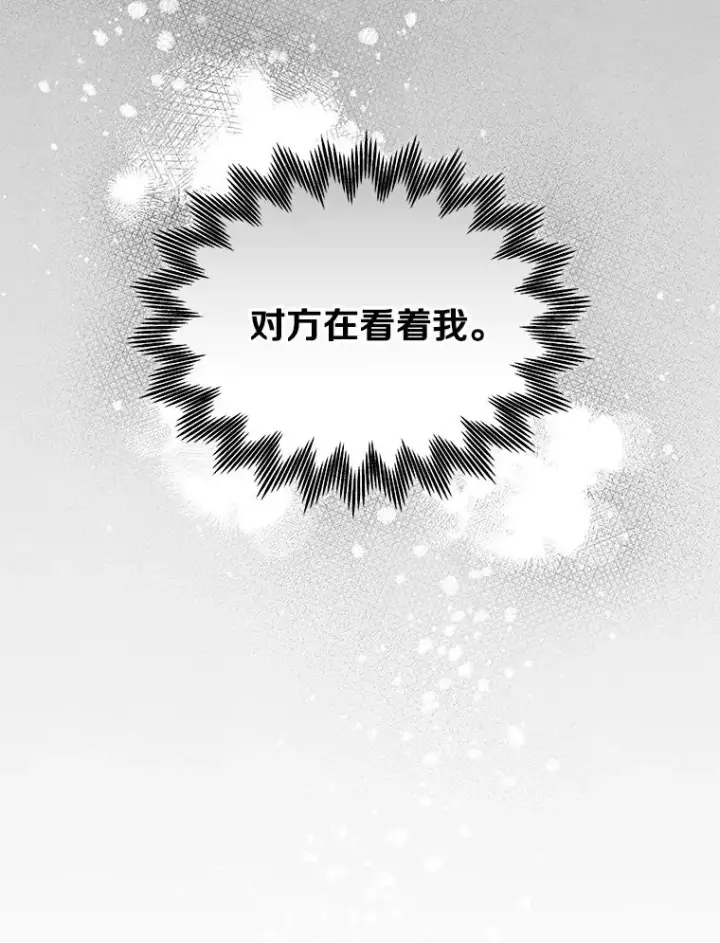 《今天开始当玩家》108.人质图22