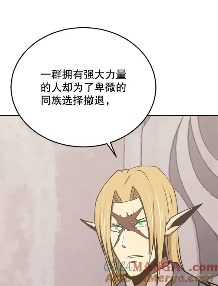 《今天开始当玩家》108.人质图25
