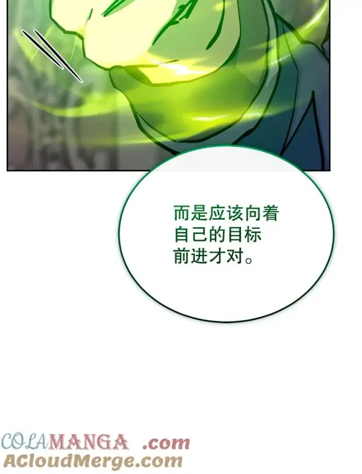 《今天开始当玩家》108.人质图29