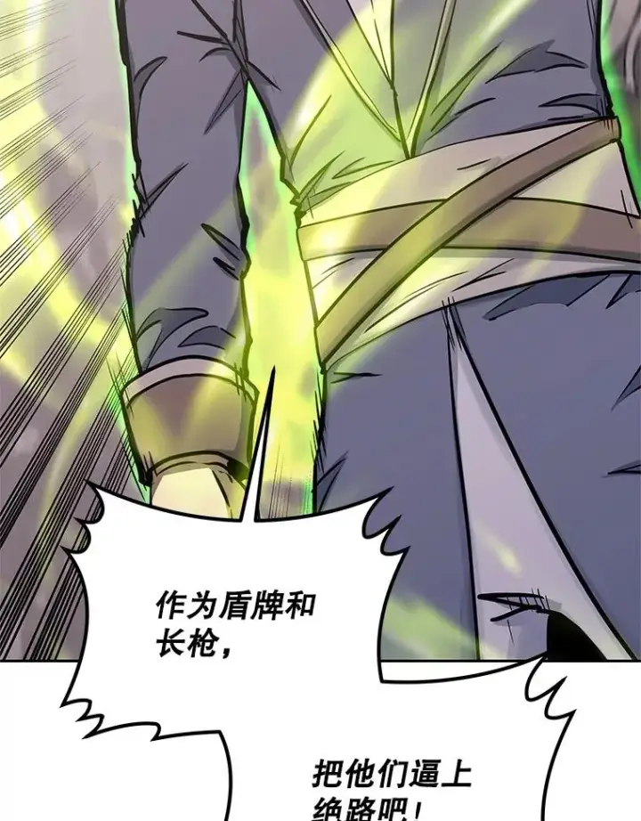《今天开始当玩家》108.人质图36