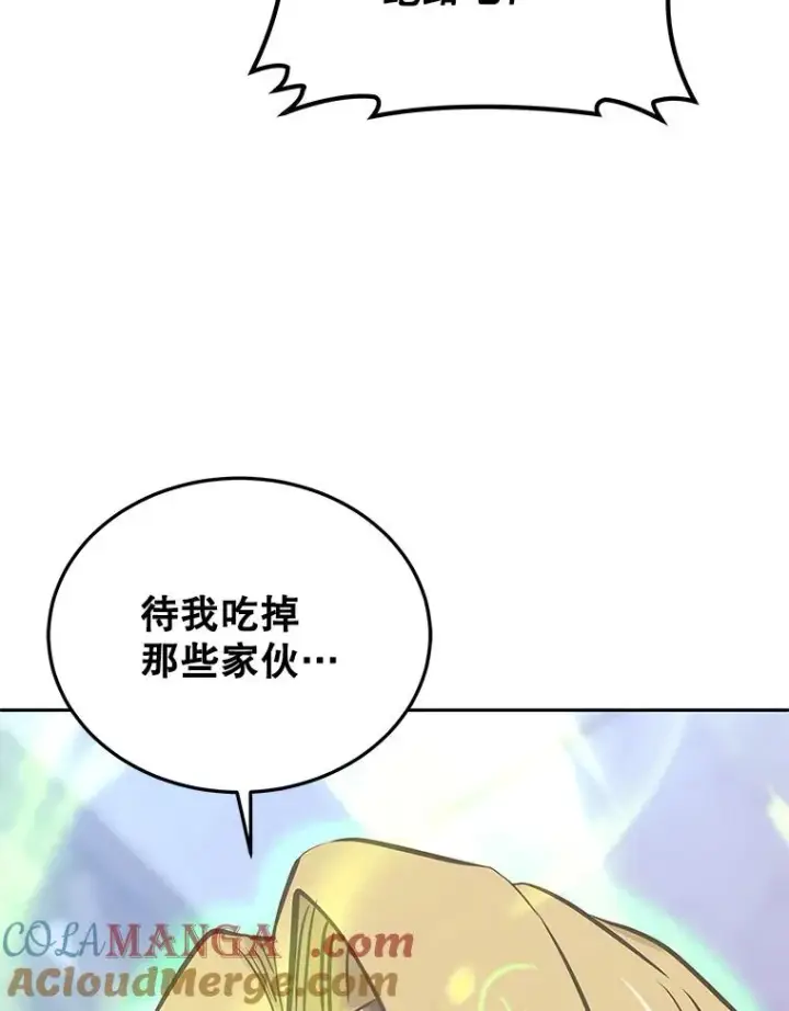 《今天开始当玩家》108.人质图37