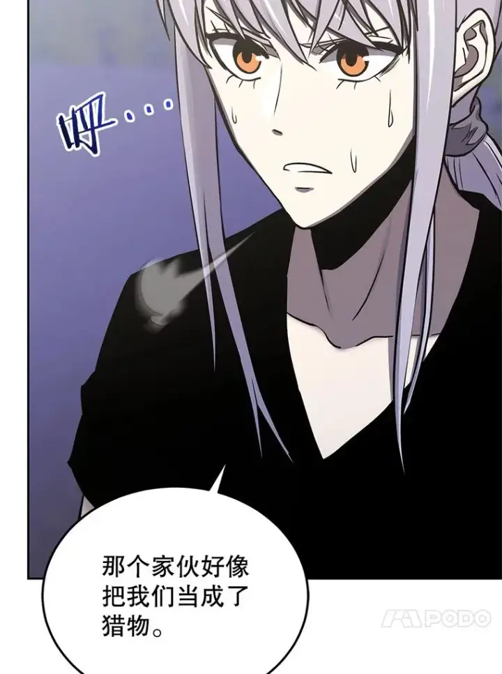 《今天开始当玩家》108.人质图47