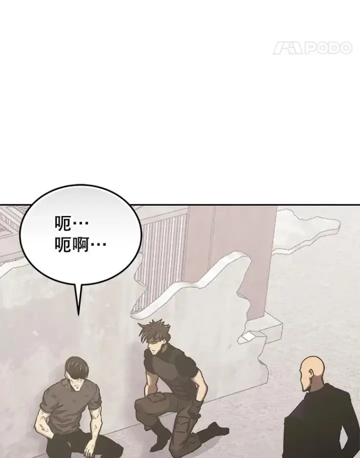 《今天开始当玩家》108.人质图51