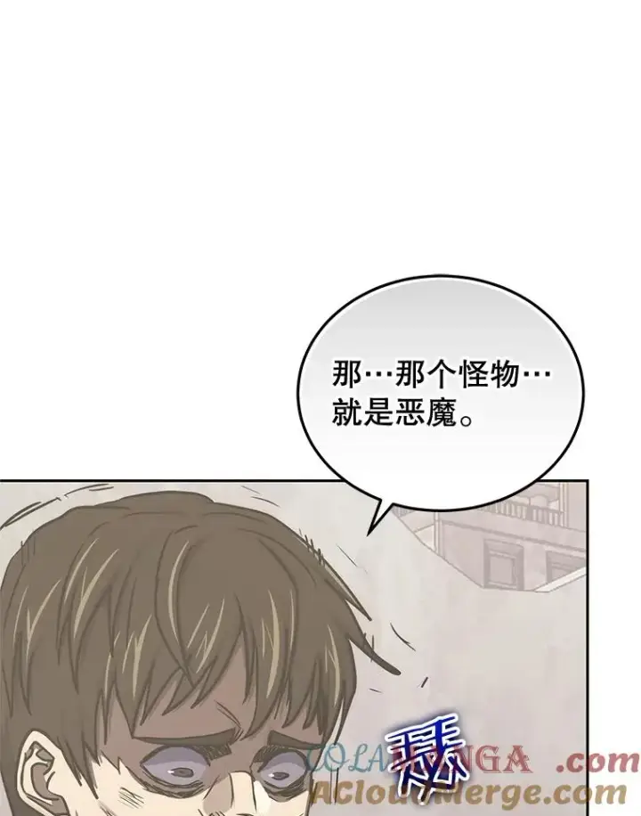 《今天开始当玩家》108.人质图53