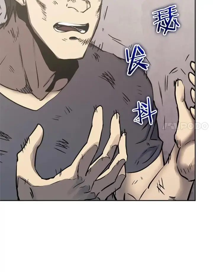 《今天开始当玩家》108.人质图54
