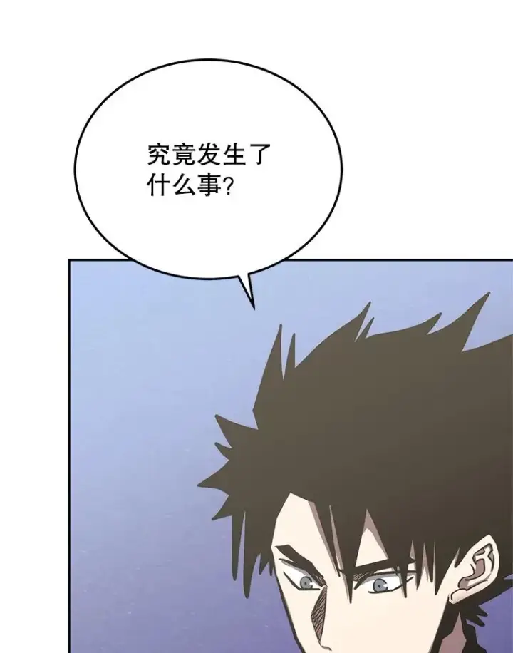 《今天开始当玩家》108.人质图55