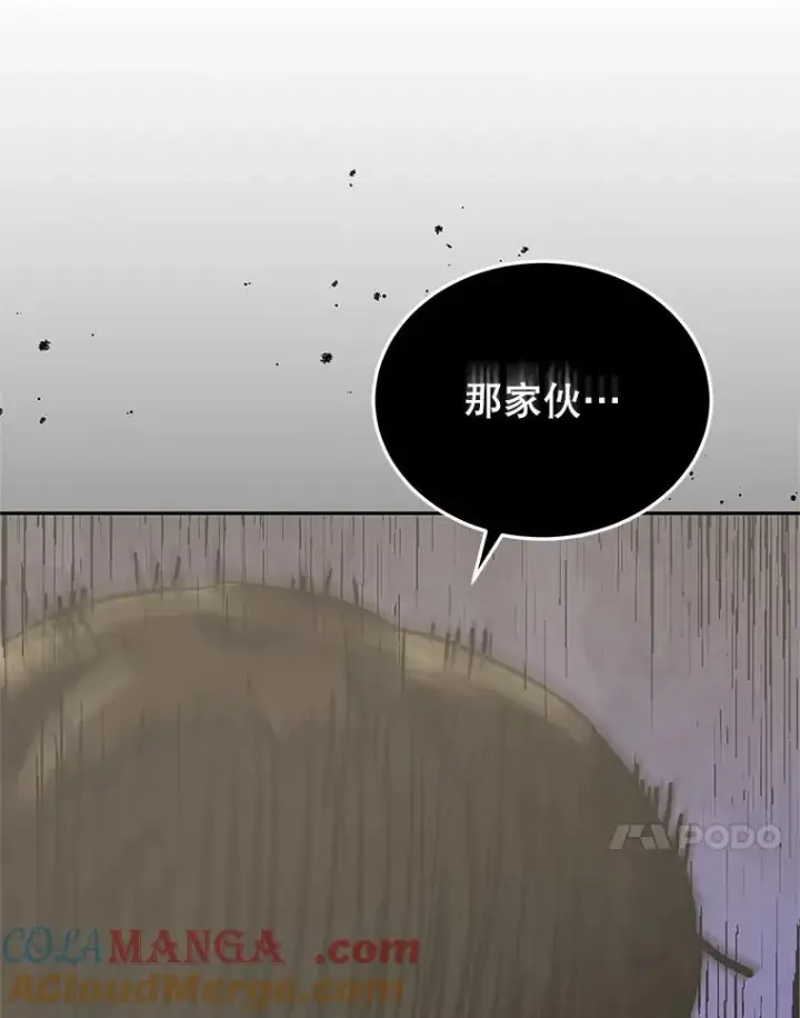 《今天开始当玩家》108.人质图57