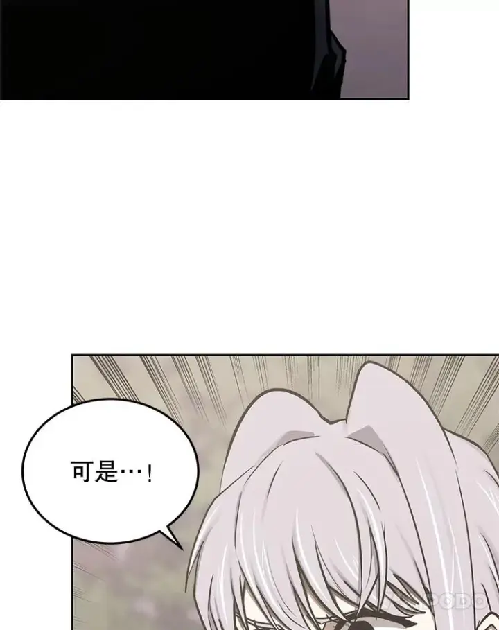 《今天开始当玩家》108.人质图67