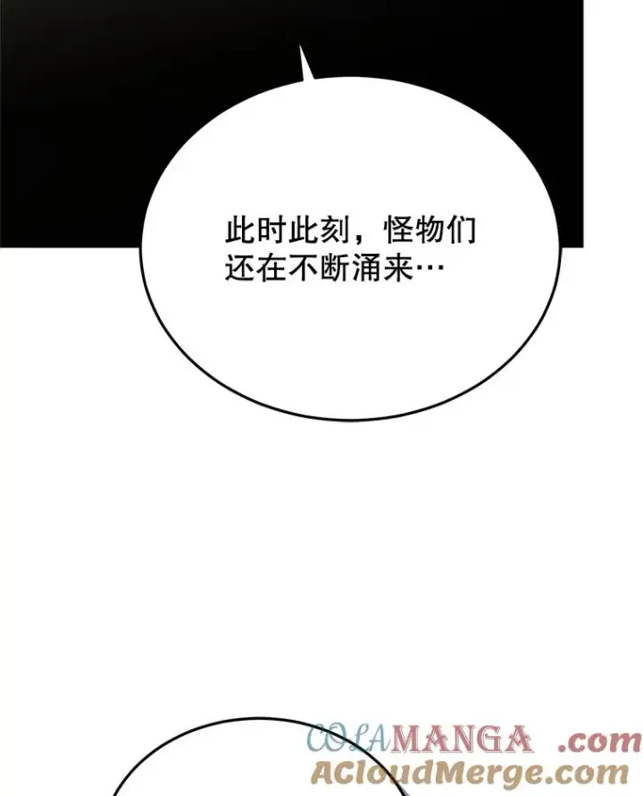 《今天开始当玩家》108.人质图73