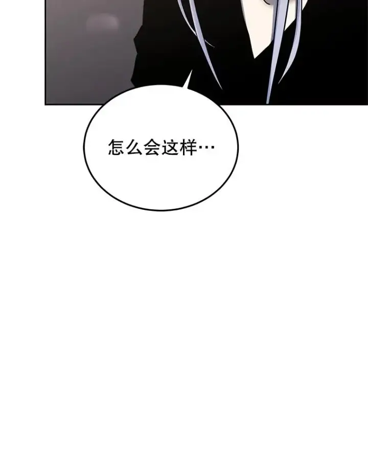 《今天开始当玩家》108.人质图75