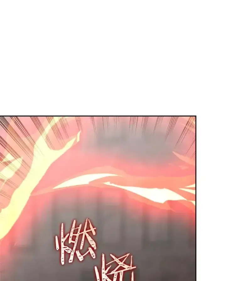 《今天开始当玩家》108.人质图79