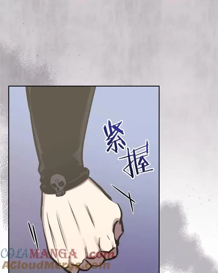 《今天开始当玩家》108.人质图9