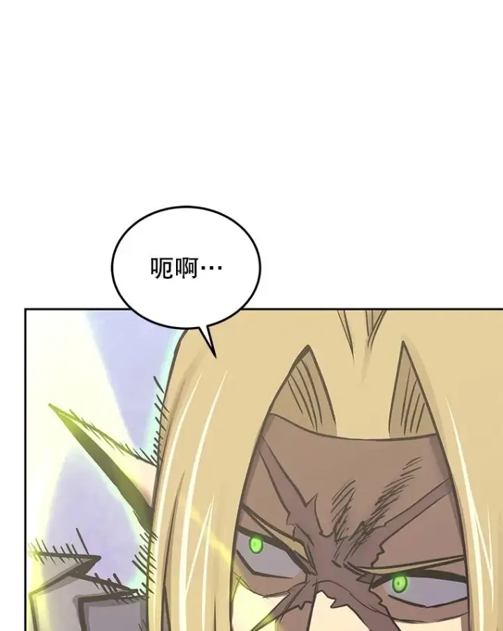 《今天开始当玩家》108.人质图99