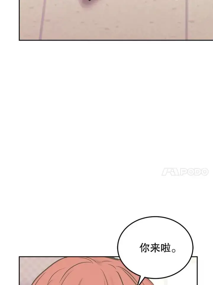 《今天开始当玩家》110.见到统治者图123