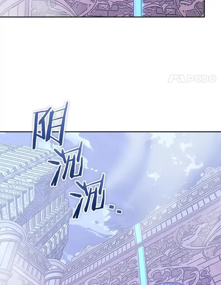 《今天开始当玩家》110.见到统治者图22